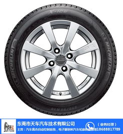 天车汽车技术 图 新车自修复轮胎 自修复轮胎