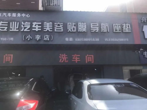 岛城汽修行业复工率如何 现在车子能修了吗