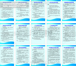 汽车维修制度 机动车修理和维护的全面指南