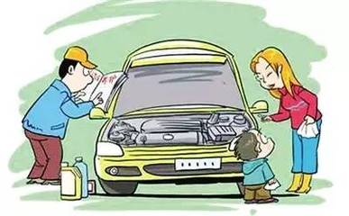 汽车维修保养陷阱多,可别“忽忽悠悠”就上当!_汽车_网