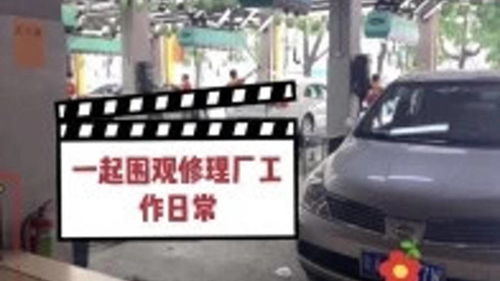 汽配小伙的工作日常,带大家一起看看汽车维修厂是怎么样工作的