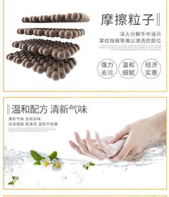【康润洗手沙黑手变白手工业油污修车机修工修理工去油王磨砂洗手粉,0002价格,图片,配件厂家】