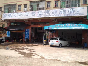 汽车服务 汽车服务公司 汽车维修 汽车保养项目 酷配商城东莞市大朗高通汽车维修厂打蜡