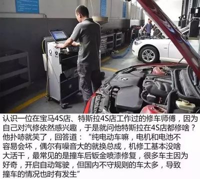 未来还需要汽车修理工吗?